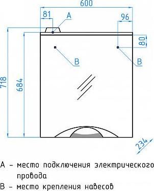 Мебель для ванной Style Line Жасмин-2 60 Люкс Plus белая