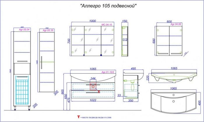 Умывальник Стиль 1050