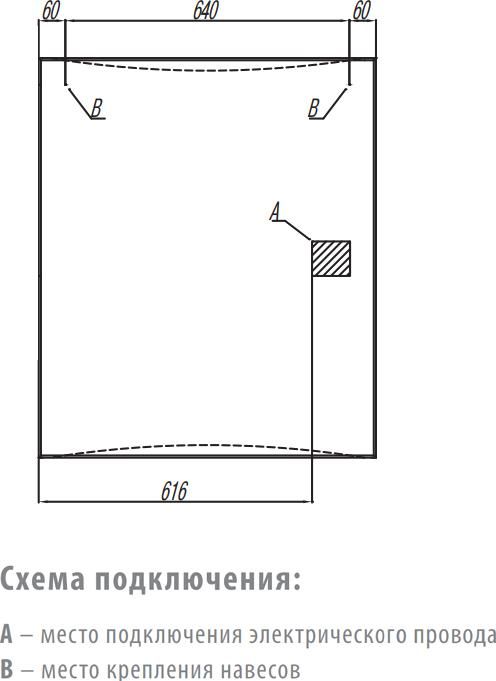 Мебель для ванной 76.5х45.4 Aquaton Инфинити 76 Н ясень коимбра