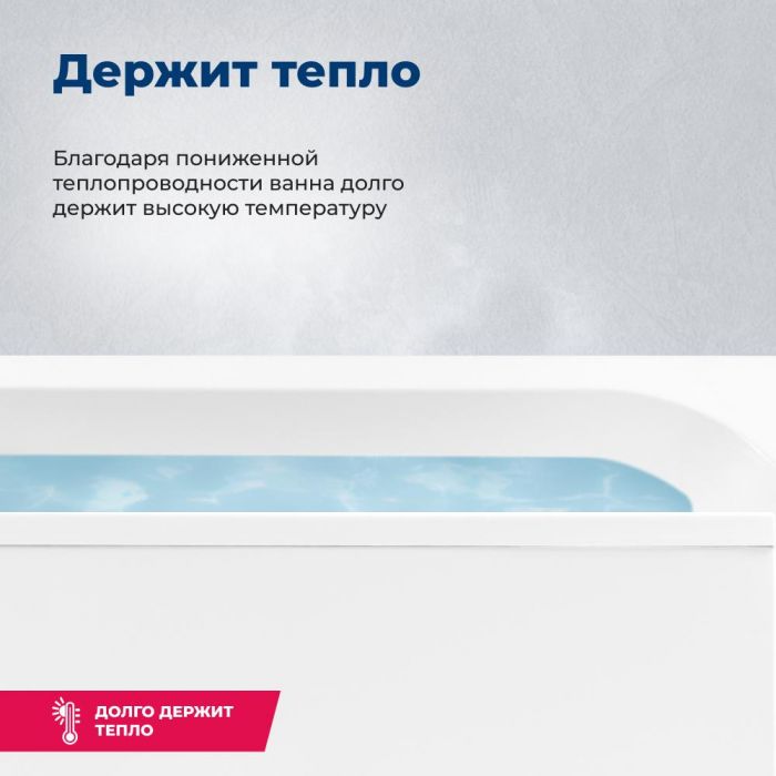 Акриловая ванна Aquanet Light 160х70 белый