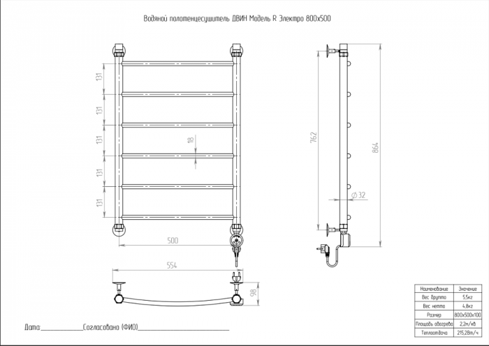 Кухонная мойка Paulmark Stepia PM117551-BLM+R375-BS черный