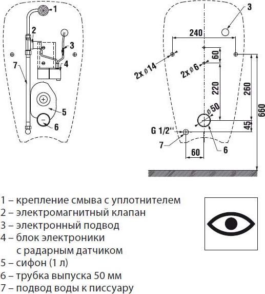 Писсуар Jika Golem 8.4307.0.000.489.1 подвесной с радарным датчиком