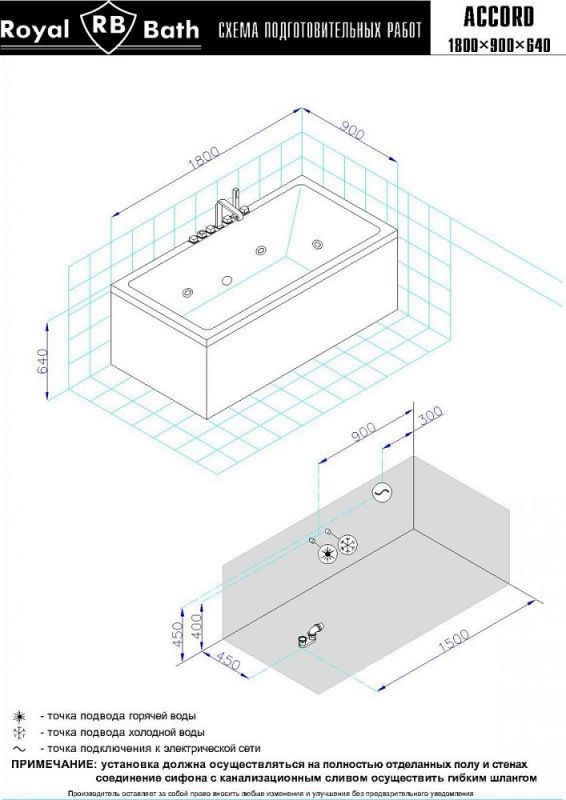 Акриловая ванна Royal Bath Accord De luxe 180х90 см RB627100DL с гидромассажем