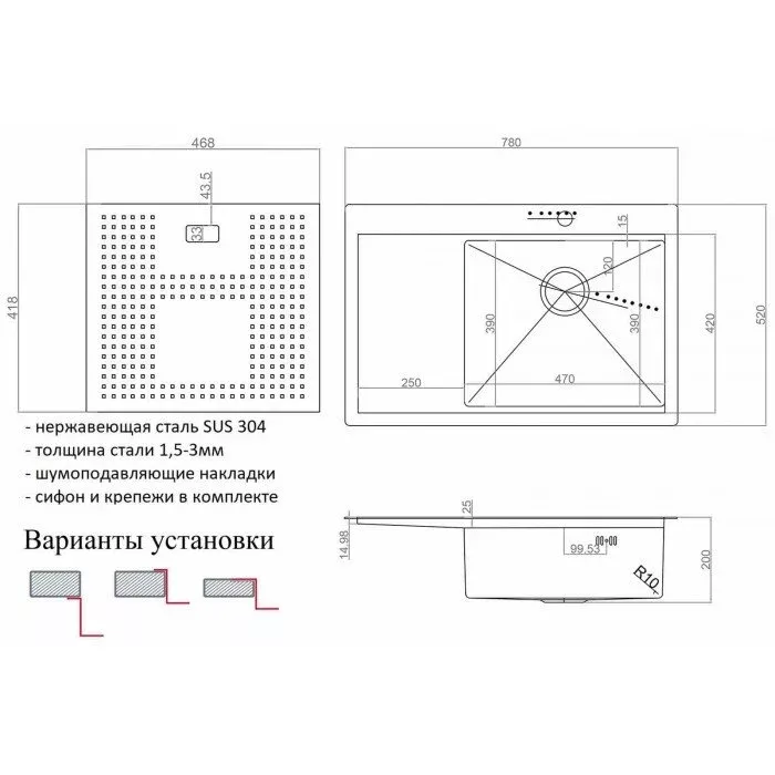 Кухонная мойка Zorg Master ZM N-7852-R GRAFIT черный
