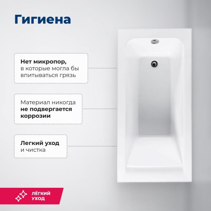 Акриловая ванна Aquanet Bright 155х70 белый
