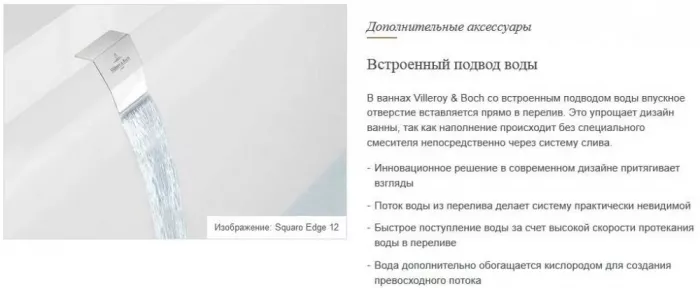 Акриловая ванна Villeroy & Boch Collaro 160х75 UBA160COR2DV-01 белый