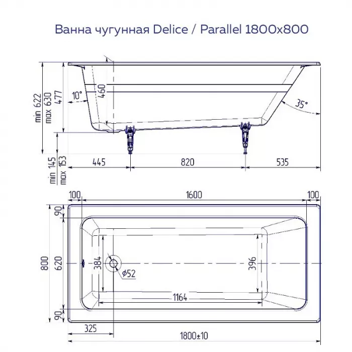 Чугунная ванна Delice Parallel 180х80 DLR_220506 белый