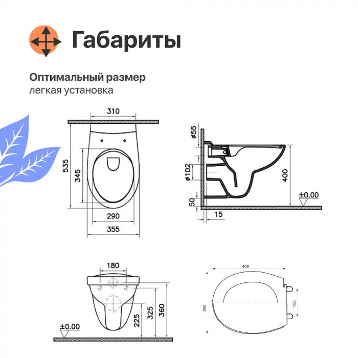 Комплект Унитаз подвесной DIWO Анапа безободковый, микролифт, дюропласт + Инсталляция + Кнопка 7321 хром матовый