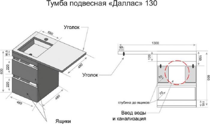 Комплект смесителей Jacob Delafon Brive E78121-CP