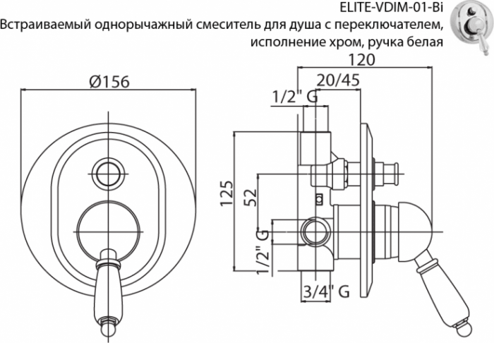 Смеситель для душа Cezares ELITE-VDIM-01-M, хром
