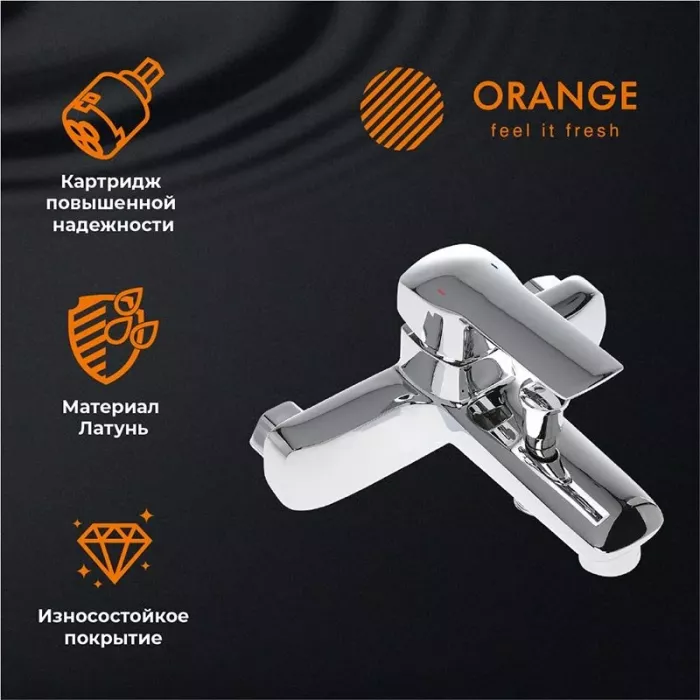 Душевая система Orange Merci M13-944cr хром