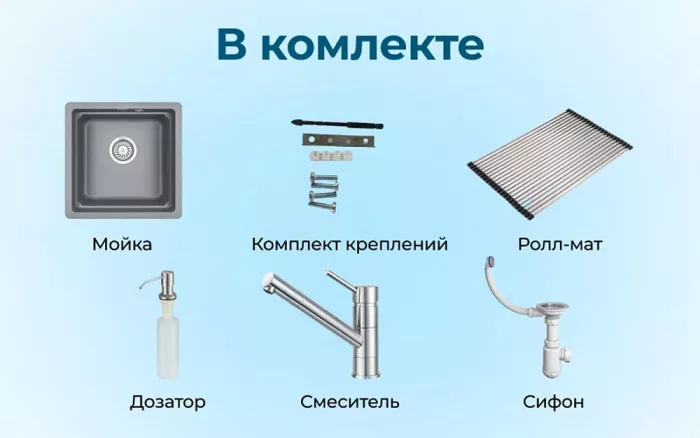 Кухонная мойка Granula KS-4501U 4501U+0010, Арктик белый