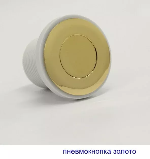 Акриловая ванна Whitecross Wave 150х70 0101.150070.100.SMARTNANO.GL золото, белый