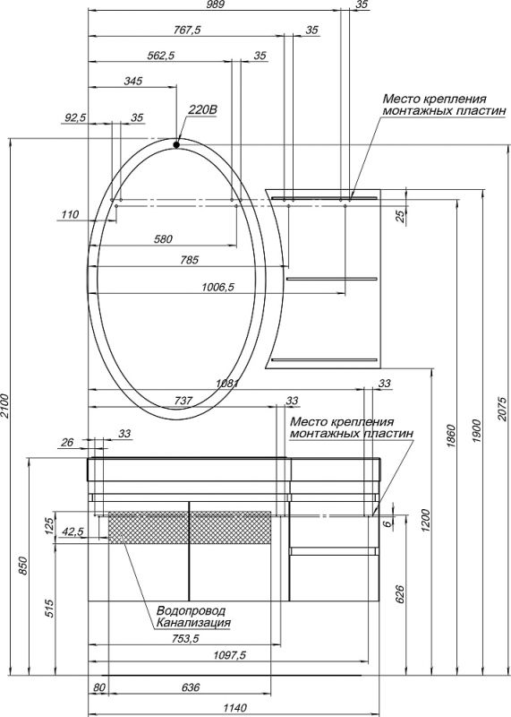 Тумба с раковиной Aquanet Опера 2-115 чёрная L