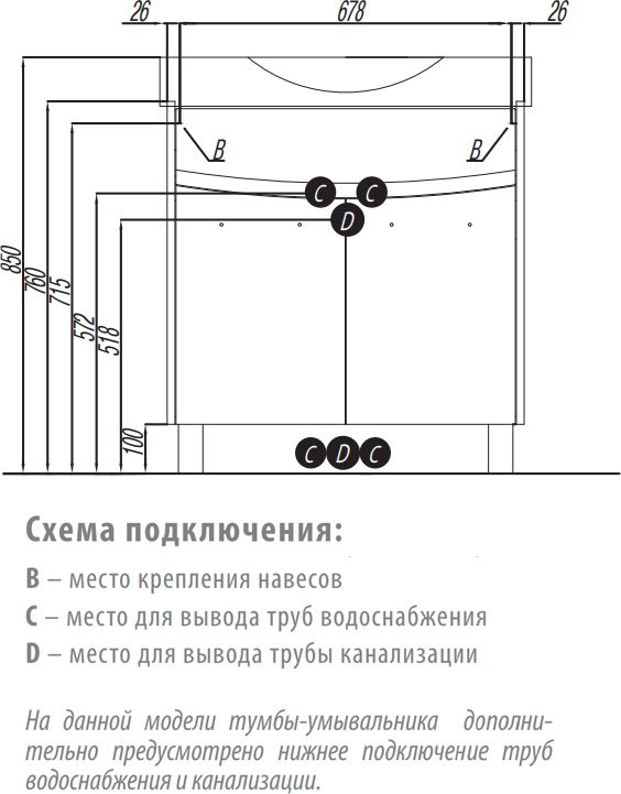 Мебель для ванной 76.5х45.4 Aquaton Инфинити 76 Н ясень коимбра