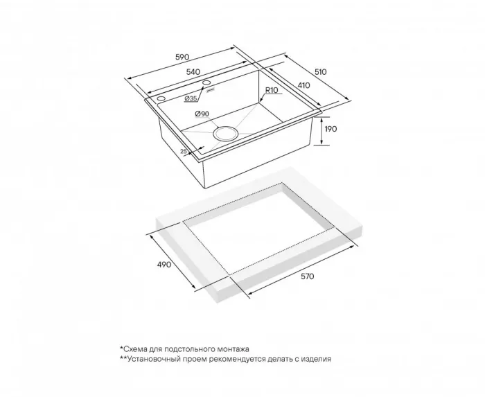 Кухонная мойка Paulmark PM775951-GM черный