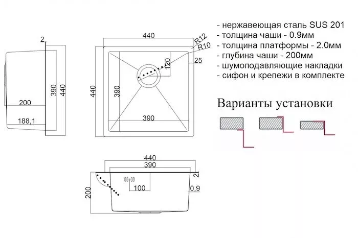 Кухонная мойка Zorg Steel Hammer SH 4444 GRAFIT черный