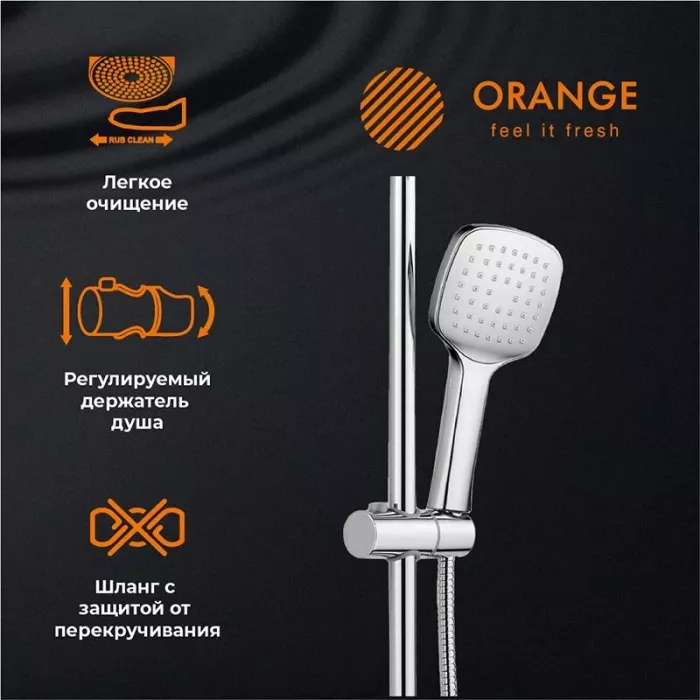 Душевая система Orange Merci M13-944cr хром