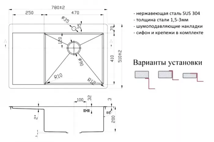 Кухонная мойка Zorg Inox R 7851-L серый