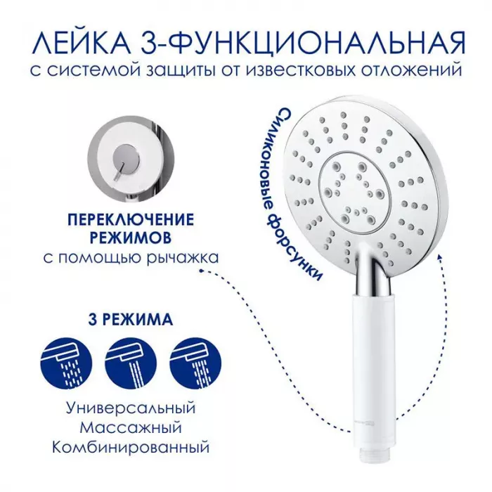 Душевая система WasserKRAFT серия A A113.067.058.CH Thermo хром