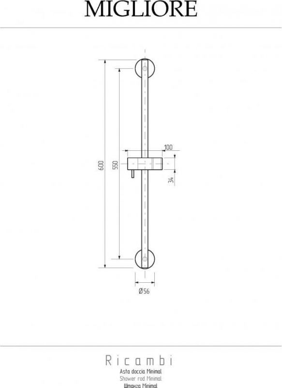 Смеситель для душа Cisal Less New LN01820040 черный