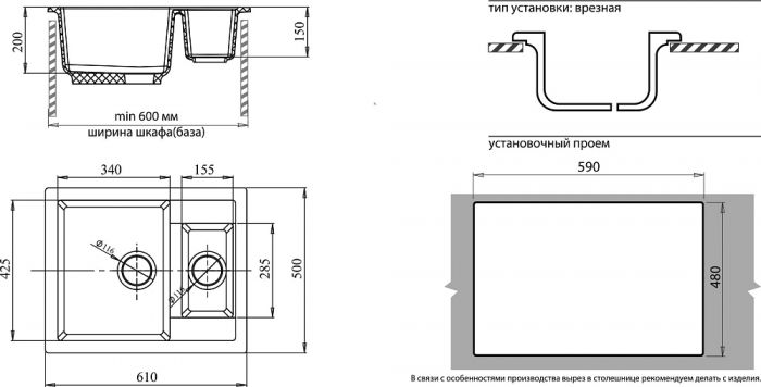 Кухонная мойка GranFest QUADRO GF-Q-610K графит