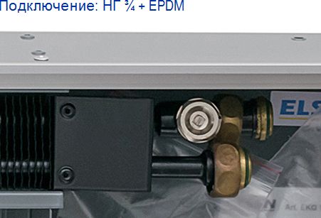 Конвектор отопления Elsen EKN 190х90х2600