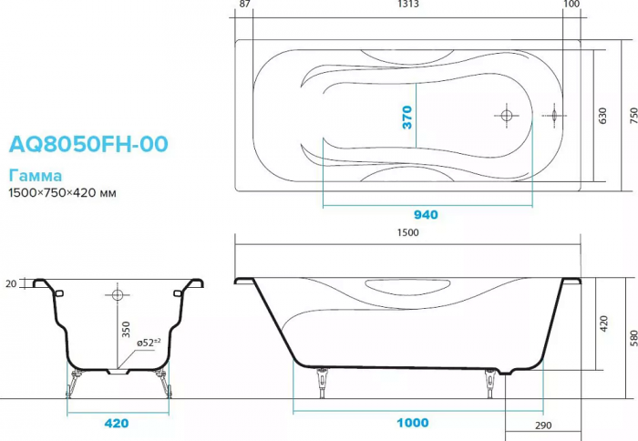 Чугунная ванна Aquatek Гамма 150x75 AQ8050F-00, белый