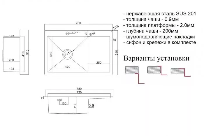 Кухонная мойка Zorg Steel Hammer SH 7851-L BRONZE бронза