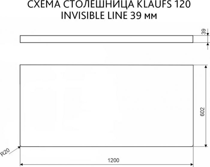 Столешница Velvex Klaufs 120 StKLA.120.61.TP.IL-617, шатанэ