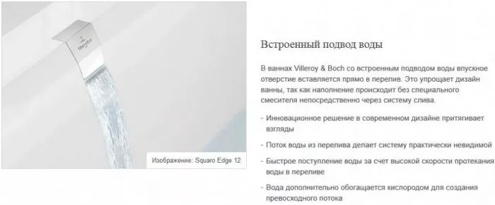 Акриловая ванна Villeroy & Boch Collaro 180х80 UBA180COR9CS00VD01 белый
