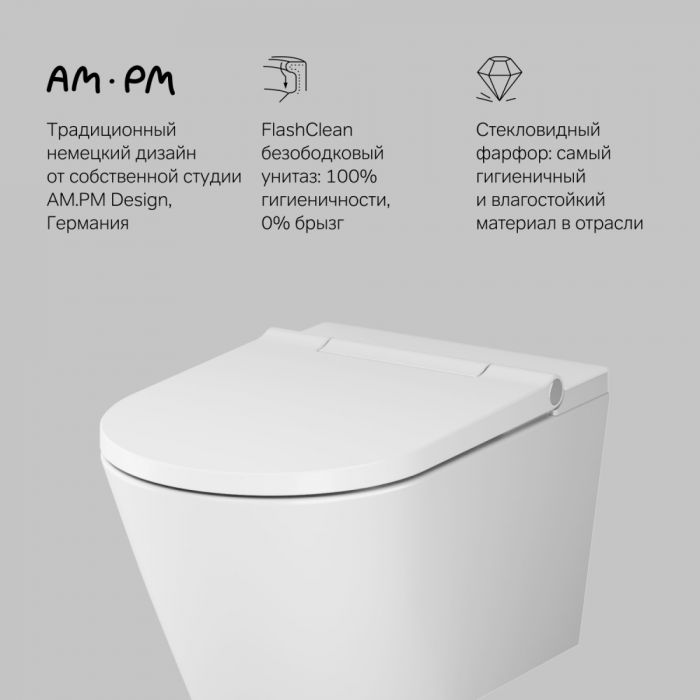 Подвесной унитаз AM.PM Inspire CCC501700SC с интегрированным электронным биде