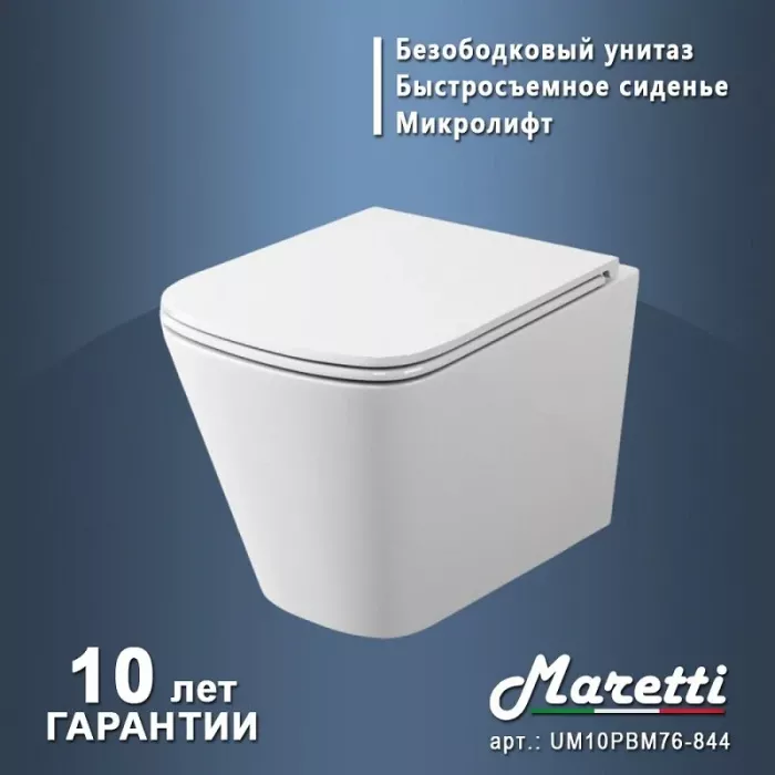 Раковина Santek Пилот 1WH301971 60 см.