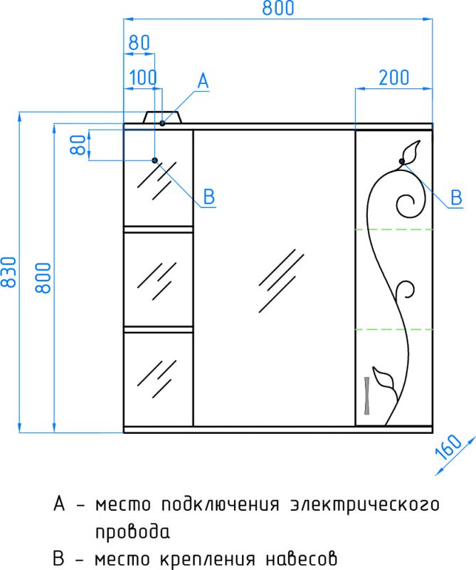 Мебель для ванной Style Line Эко Фьюжн №26 80 белая