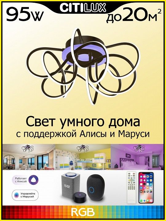 Раковина Aquaton Премьер 100 1A702531PR010