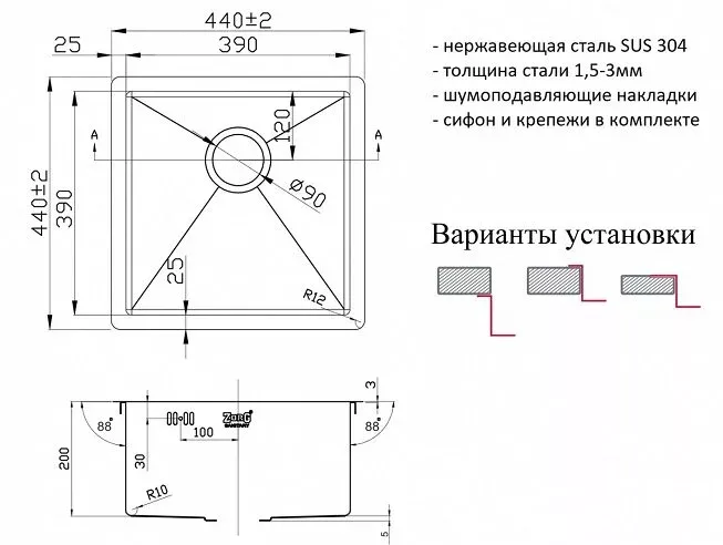 Кухонная мойка Zorg Inox R 4444 серый