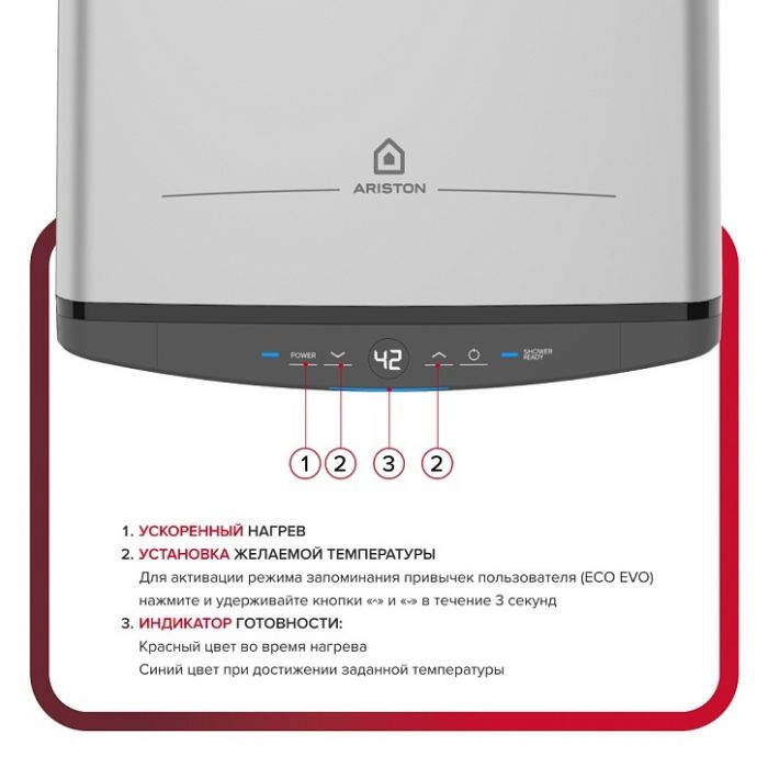 Настенный накопительный электрический водонагреватель Ariston ABSE VLS PRO INOX PW 50