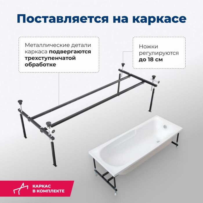 Акриловая ванна Aquanet Extra 170х70 белый