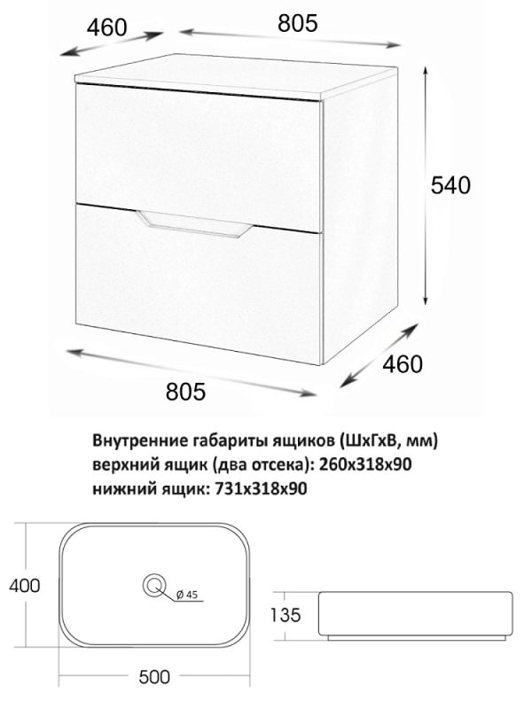 Раковина Jacob Delafon Vivienne 80 EXBI112-NGM, черный матовый