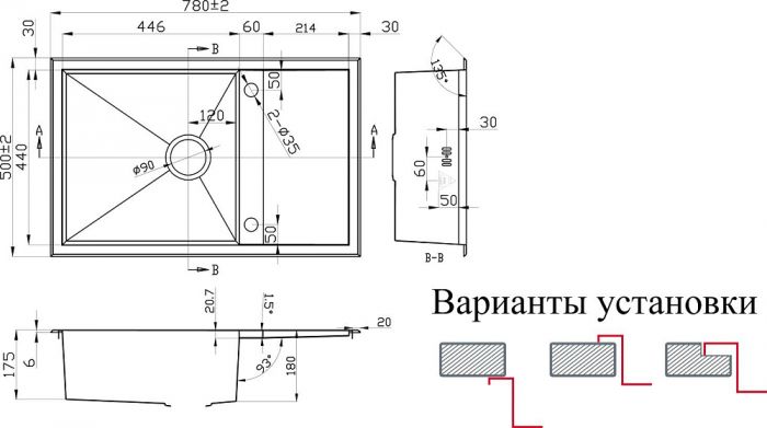 Кухонная мойка Steel Hammer SH Х 7850 Elos