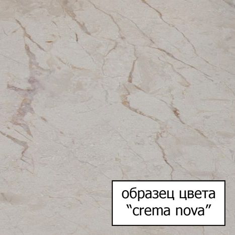 Столешница Aquanet Кастильо 140 crema nova